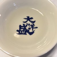 割烹 吉源 - 地元の銘酒①