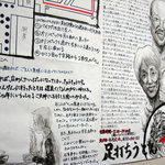 足打ちうどん処 七 - 