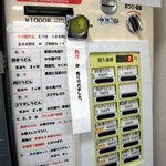 足打ちうどん処 七 - 