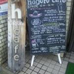 Haguru cafe - 