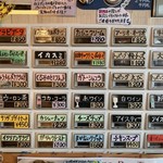 ナナイロパスタ - 