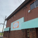 ほのか - 