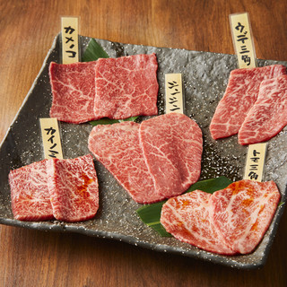 焼肉ホルモン 青一_2