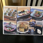 Atami Kappou Izakaya Sonomama - 