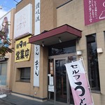 Irikobuya - 店舗