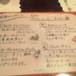 洋食 広亭タナカ - 