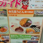 第10売店 - 