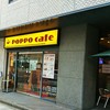 ポッポカフェ