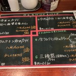 大衆中遊華食堂 八戒 - 