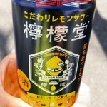 LAWSON - ドリンク写真: