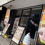 COCO cafe - 