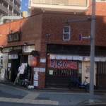 ひだりうま でん助 南口店 - 