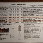 Numazu Craft BEER FIELD - 