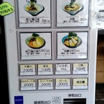 雨は、やさしく NO,2 - 