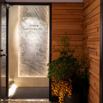 新中国料理HARAKAWA - 外観