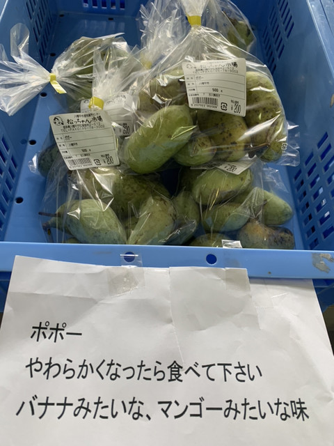 松っちゃん市場 - 八幡平市その他（そば）の写真