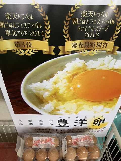 松っちゃん市場 - 八幡平市その他（そば）の写真