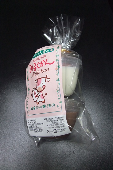 せっちゃん家のケーキ屋さん 東美浜 ケーキ 食べログ