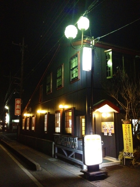 伴兵衛 name=