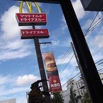 マクドナルド - 