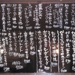 まま家 - ※撮影  2012/02/29