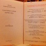 エンパイア・グリル - 