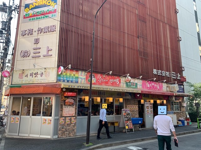 外觀的照片 Kankokuyataitondemunshijan 食べログ 繁體中文 外觀的照片 Kankokuyataitondemunshijan 食べログ 繁體中文