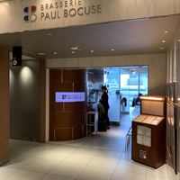 ブラッスリー ポール・ボキューズ 大丸東京 - 