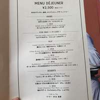 ブラッスリー ポール・ボキューズ 大丸東京 - 