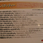 モーニングトマト - 