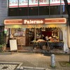 パレルモ 赤坂店