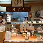 Mikuniya - 美國屋 日本橋店 日本橋高島屋 本館地下1階食料品売場・できたての店コーナーにあります