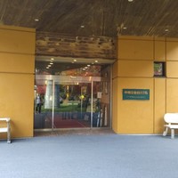 中禅寺金谷ホテル - 