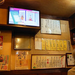 Izakaya Kitasenryou - 