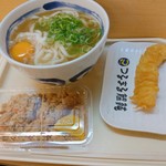 つるまる饂飩 - 