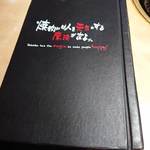 Gyu-Kaku Japanese BBQ - 