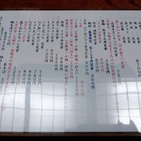 浅草 魚料理 遠州屋 - 