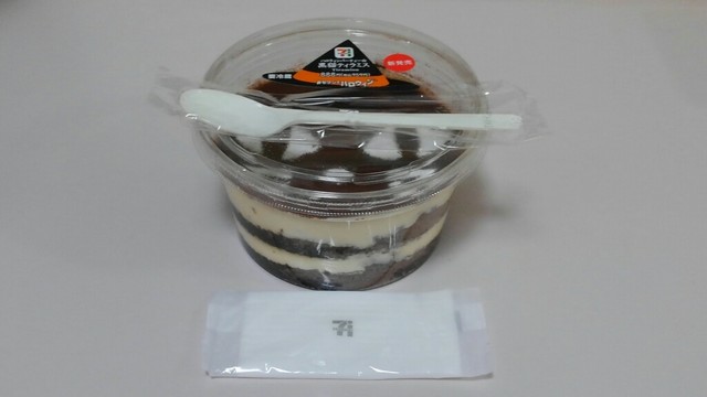 セブンイレブン酒田本町3丁目店 &ndash; 24時間営業の便利コンビニ