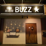 鉄板居酒屋 BUZZ - 