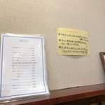 せんじがら 福本千昇 - 