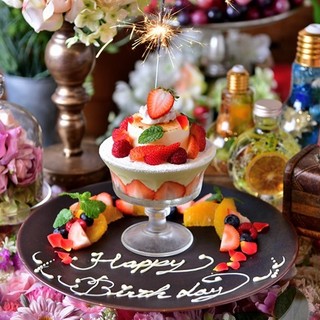 バースデープレート お好きなパフェに 550円でお誕生日メッセージとフルーツデコレーションで豪華なプレートに パフェテリア Largo 中崎町 バル バール 食べログ バースデープレート お好きなパフェに 550円でお誕生日メッセージとフルーツデコレーションで豪華なプレートに パフェテリア Largo 中崎町 バル バール 食べログ