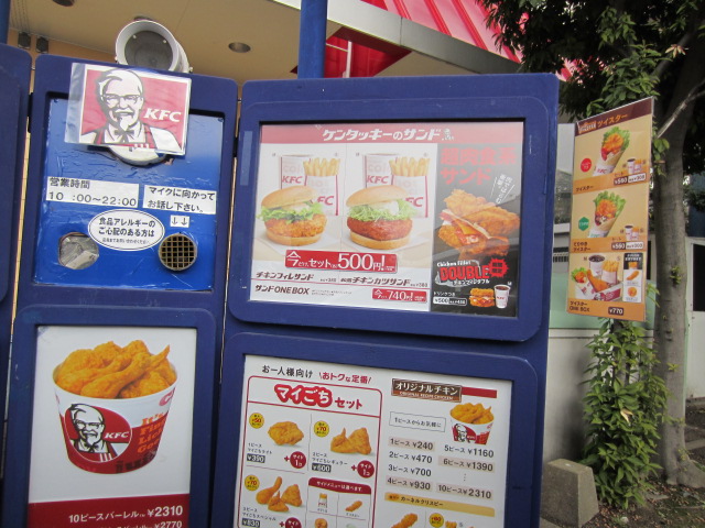 閉店 ケンタッキーフライドチキン 福岡パピヨンプラザ店 吉塚 ハンバーガー 食べログ