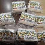 Tsukasaya - まるでチーズ！！