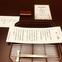料亭 大宮 一の家 - 