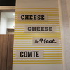 CHEESE CHEESE ＆ Meat. COMTE