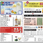 鶏焼き酒場 びーびー 天神大名店