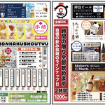 鶏焼き酒場 びーびー 天神大名店