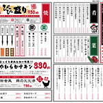 鶏焼き酒場 びーびー 天神大名店