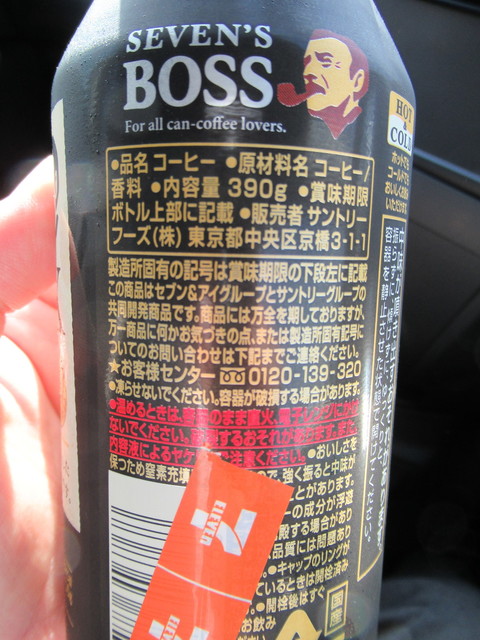 セブンイレブン 登米中田町宝江店（SEVENELEVEN） - 登米市その他（コンビニ・スーパー）の写真