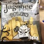 LAWSON - 料理写真: